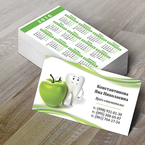 Печать визиток