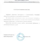 Печать и полиграфия в типографии ПЕЧАТЬ32