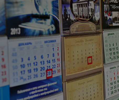 Печать календарей в Белгороде
