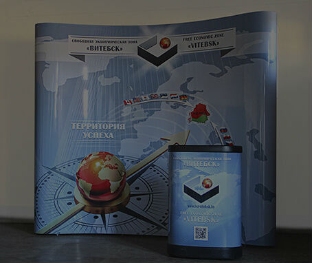 Изготовление мобильных стендов в Белгороде