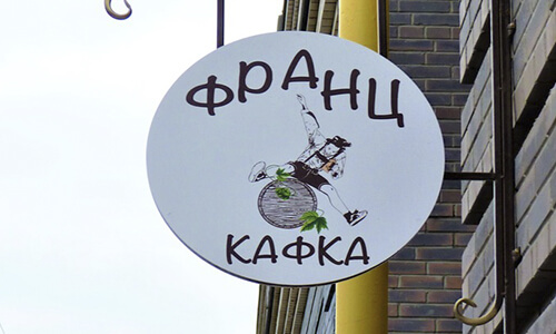 Изготовление вывесок в Белгороде