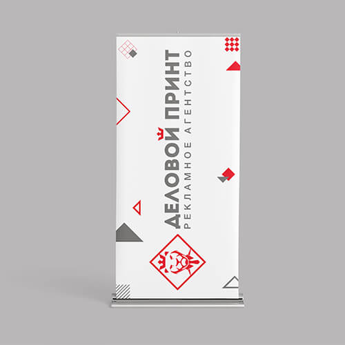 Изготовление Roll Up стендов в Белгороде