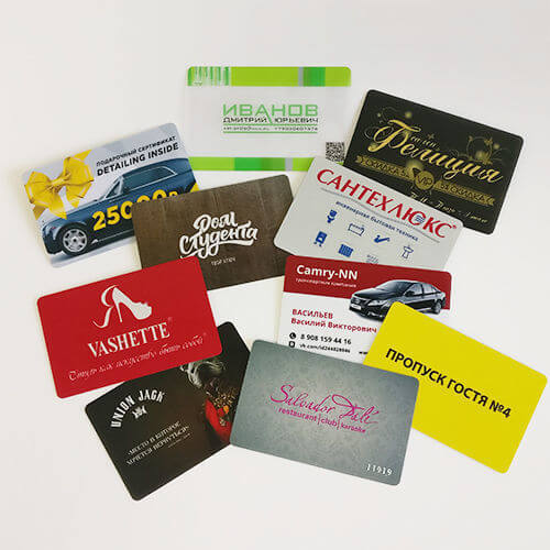 Изготовление пластиковых карт в Белгороде