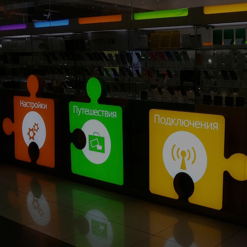 Лайтбоксы (световые короба) в Белгороде