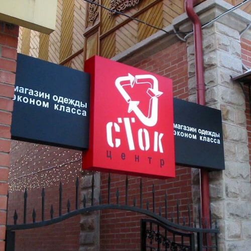 Лайтбоксы (световые короба) в Белгороде