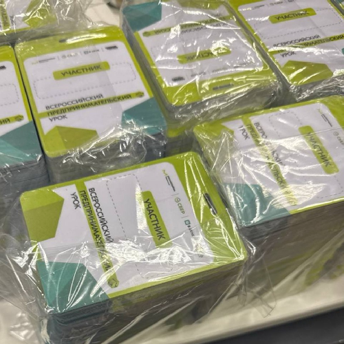 Изготовление пластиковых карт и бейджей в Белгороде